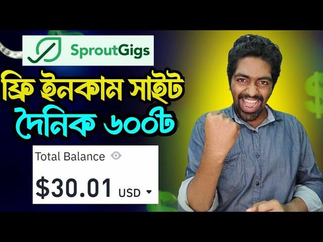 Sproutgigs How to Work | Best Micro Job Site 2024 | Sproutgigs