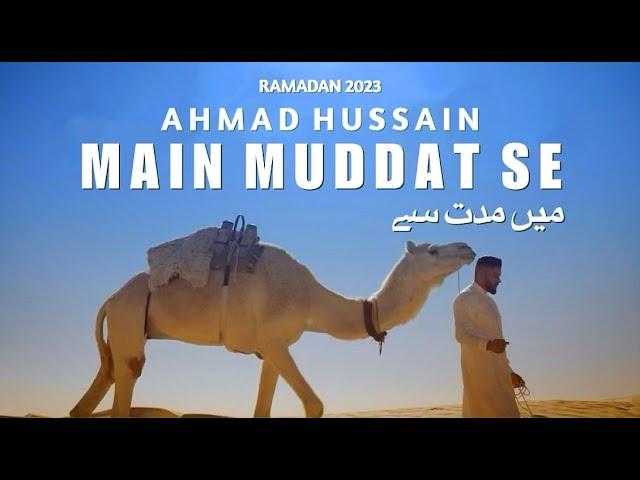 Ahmad Hussain - Main Muddat Se | Official Nasheed Video