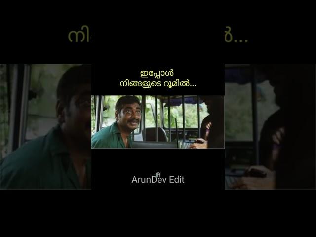 Malayalam Troll | M4 Tech | Naslen | Thejus Jyothi | Karikku | Sandra Thomas | Arundev Edit