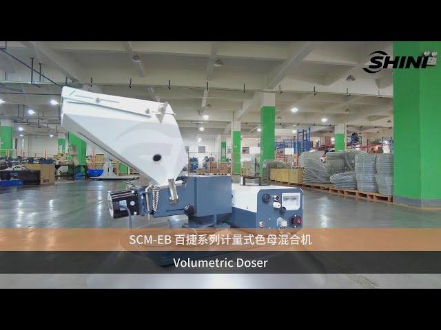 【SHINI】Dosing and Mixing-Volumetric Doser SCM-EB