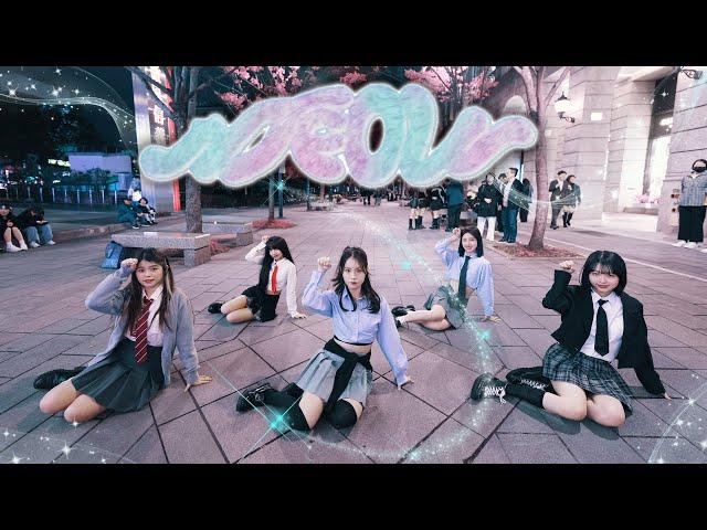 [KPOP IN PUBLIC | ONE TAKE] MEOVV (미야오) - ‘MEOW’ Dance Cover From Taiwan