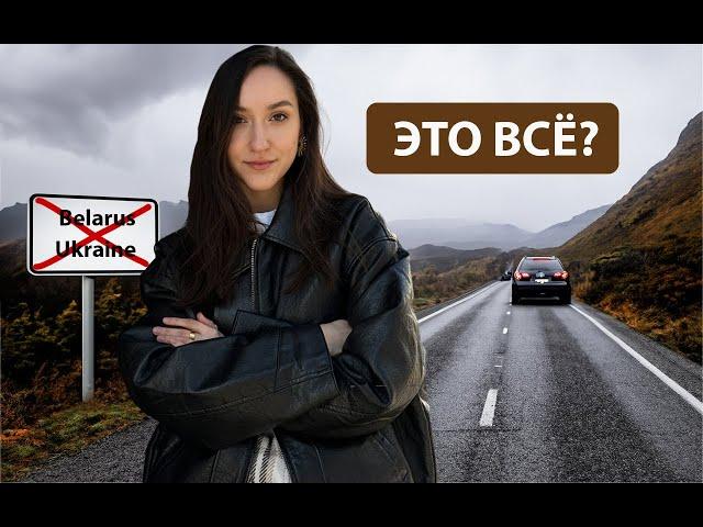 Иммиграция в Польшу: что вас ждет