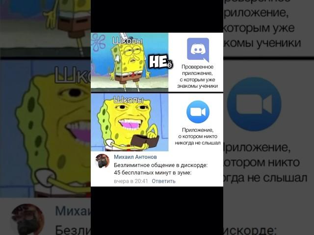 Как вернуть доступ к дискорду без ВПН? @DragonDocx #discord #discordmemes #дискорд #блокировкаютуб