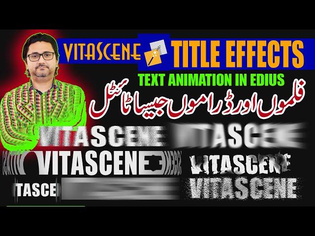 Edius me Cinematic Title Kaise Banaye | Cinematic Text Animation for Title | ProDAD Vitascene