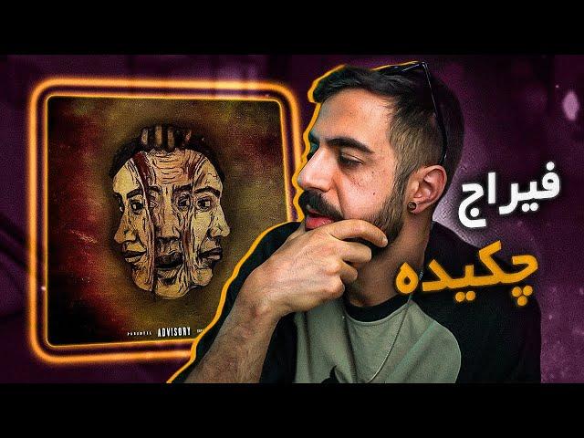 Feeraj - Chekide (Reaction) | فیراج - چکیده (واکنش)