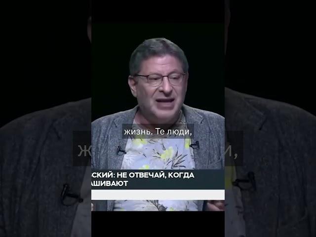 Правила для СТРАДАЛЬЦЕВ ... М.Лабковский