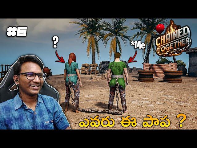 Evaru Ee Papa? | Chained Together In Telugu | #6 | Raju Gaming