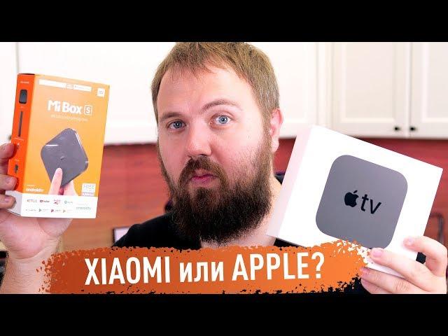 Сравнили Apple TV 4K и Xiaomi Mi Box S, кто лучший по ТВ?