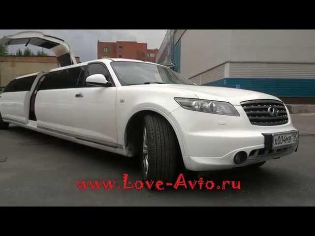 Infinity fx35 14мест  (Аренда автомобилей и лимузинов с водителем на Love-Avto.ru)