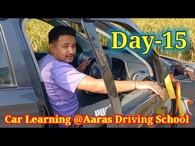 Subash khadka car trail practice (Day-15)  @Aaras Driving School Kirtipur 9840609071 #car #trail