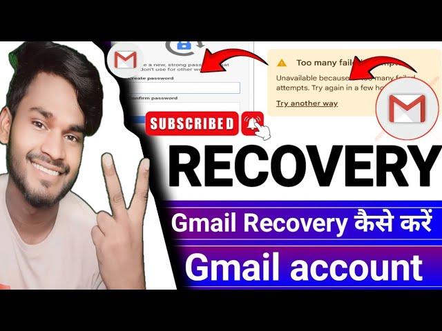 How to Recovery Gmail account | Too many failed attempts problem | rkhelps official