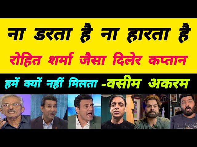 Pakistani Reaction on INDIA Win Champions Trophy 2025 | Pakistan Reaction Today Match | IND vs NZ