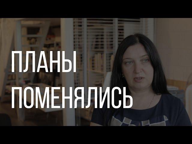 Обучение риэлторов. Планы поменялись? Ирина Богомолова