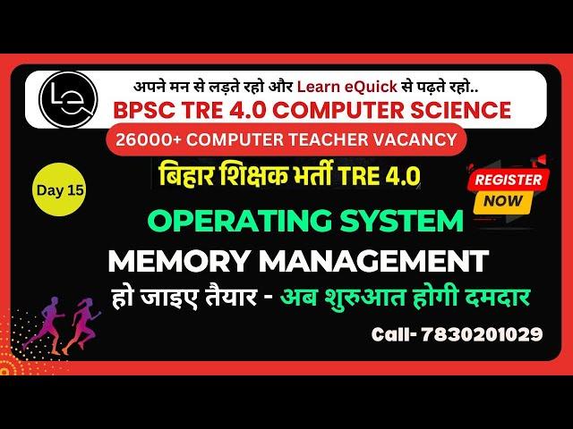 Memory Management |  Operating System | BPSC 4.0 & STET Computer Science - Ajit Sir