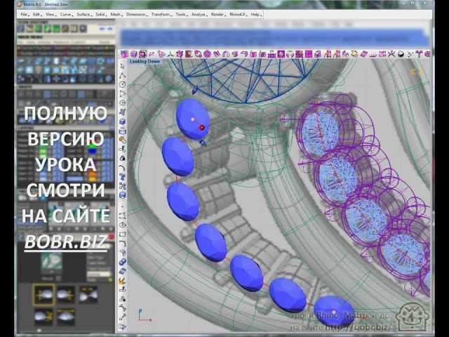 Моделирование ювелирки в Matrix: Кольцо Жемчужина 1