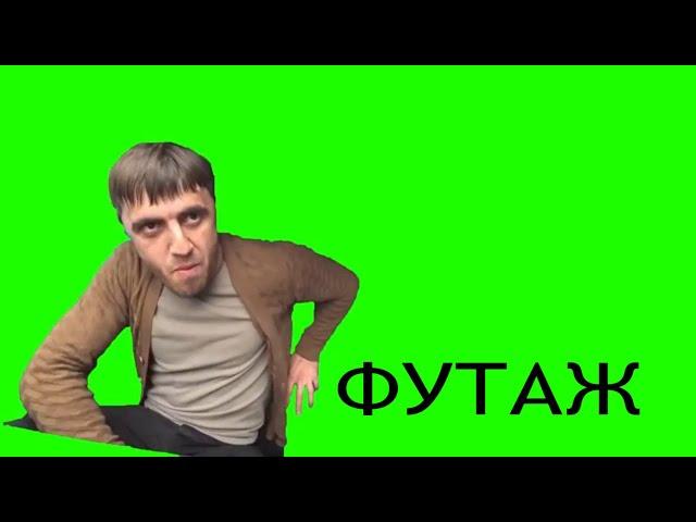 МУРАД ФУТАЖ | ХРОМАКЕЙ