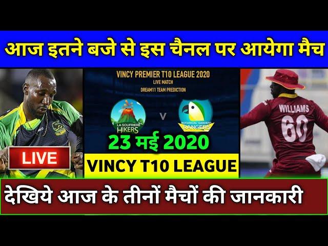 Vincy T10 League 2020 (23 May) - All Matches Timing,Telecasting & Schedule for 23 May 2020