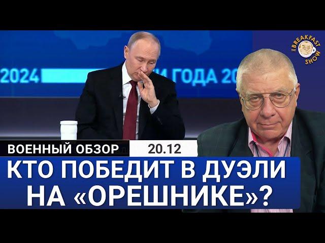 Военные аспекты Прямой линии Путина