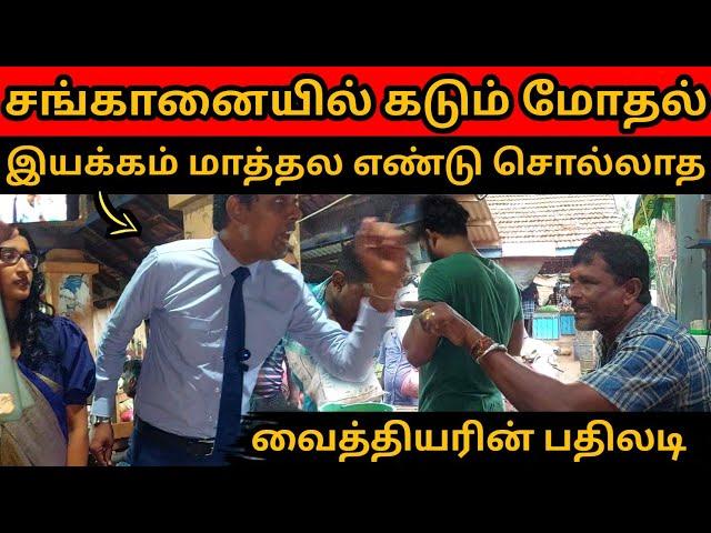 எந்த தமிழ் அரசியல்வாதியையும் நம்பமாட்டோம்/ நீர் பேசுவதெல்லாம் சரியா!