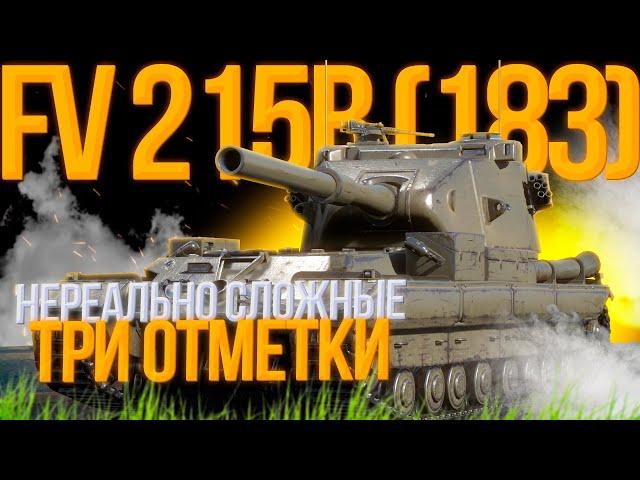 БАБАХА 183 ПОБЕДИТЕЛЬ АУКЦИОНА!  ЗАПУСКАЕМ ВЕСЁЛЫЕ ФУГАСНЫЕ ПЕТАРДЫ-В ПОИСКАХ ВАНШОТОВ :)