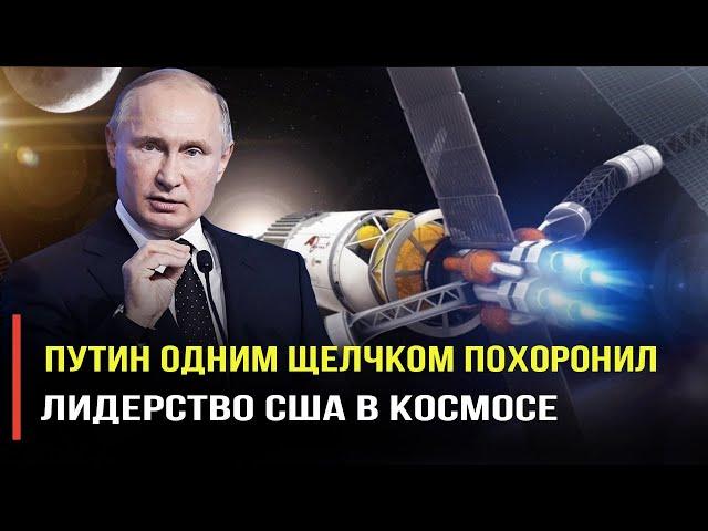 По сравнению с тем, что создаёт Россия, технологии SpaceX просто каменный век!