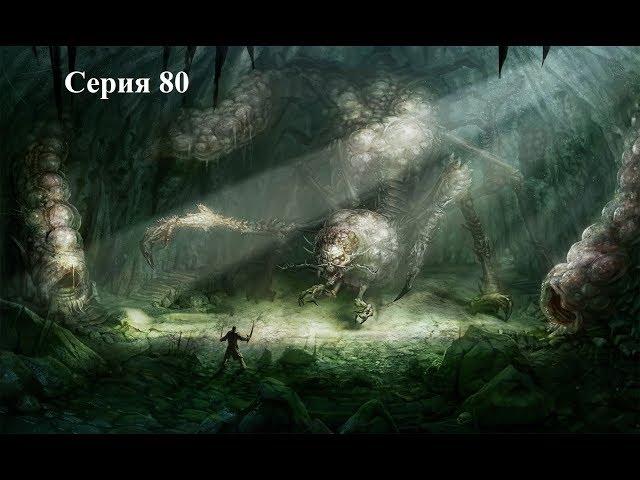 Risen 3: Titan lords серия 80 - Титан Смерти (Финал)