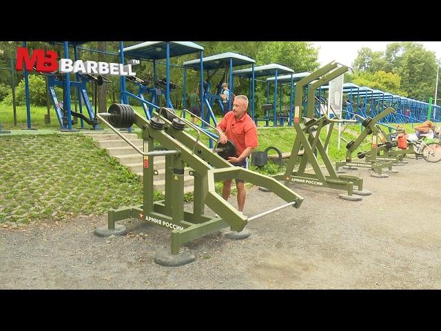 MB 7.68 Мультиштанга | Уличный тренажер StreetBarbell Light