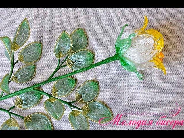 Beaded Rose handmade, part 2 - Tutorial