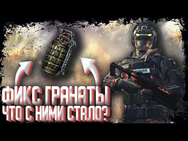 ПТС | ФИКС ГРАНАТЫ | ПОДРОБНЫЙ ТЕСТ | WARFACE #warface #моды #варфейс #птсварфейс