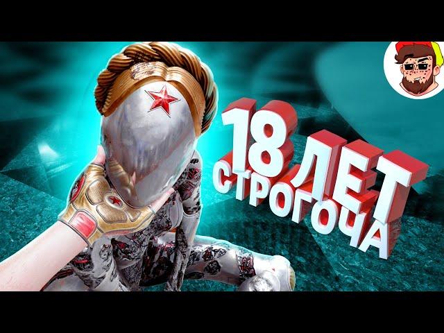 Я Знаю, как Подкатить к Девочке  ( Atomic Heart / Мемы и баги )