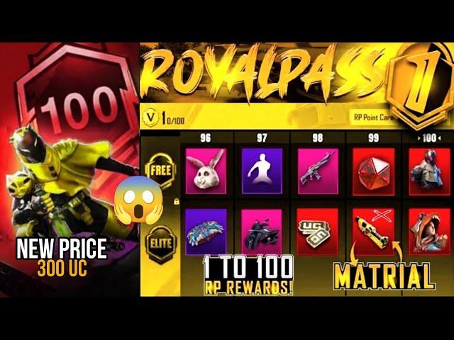 A1 Royal Pass 1 To 100 RP Rewards | 4 Vehicle Skins | OLD RP System | PUBGM