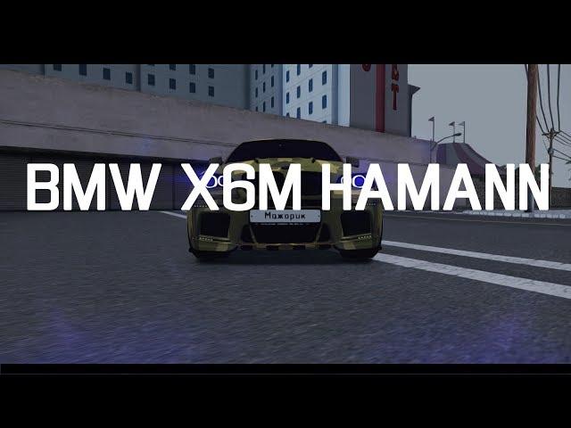 MTA San Andreas | BMW X6M HAMANN