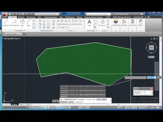 Как посчитать площадь объекта в AutoCAD?