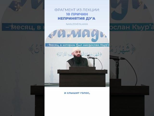 Причина покаяния Ибрахима ибн Адхама