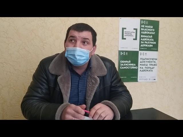 Міжгірська поліція.ч.5. 18.02.2021р.Олексієнко Надія Степанівна