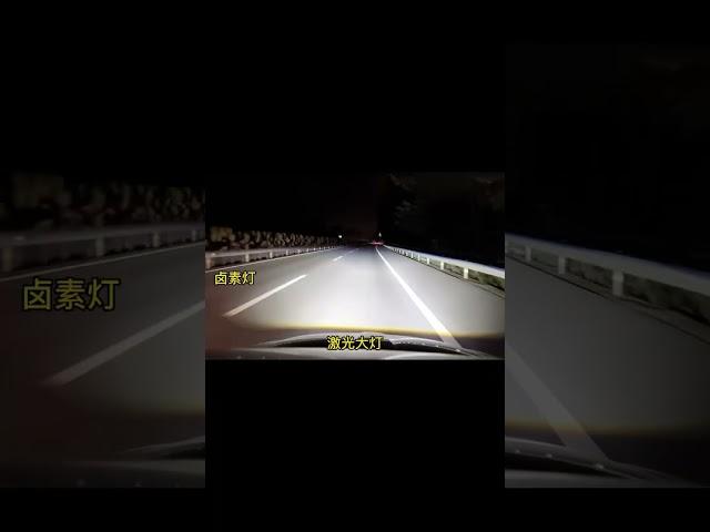 KUS laser headlight paving effect #autoparts #biled #ledheadlights #biledprojector #headlamps