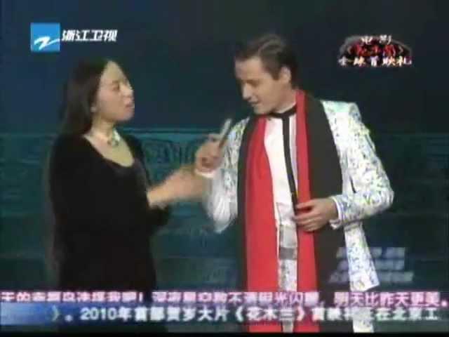 VITAS - Птица счастья / Bird of Happiness.Beijing. Mulan presentation