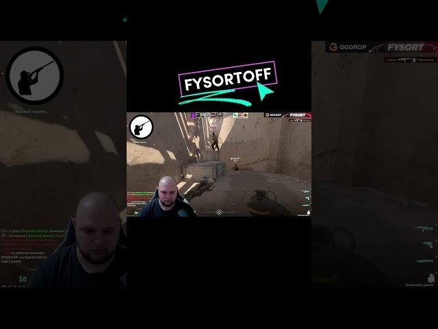 ОЧЕНЬ ЖЁСТКИЙ КИЛ НА ШОРТЕ ДАСТ 2 #csgo #casebattleапгрейд #fysort #1tap #fragmovie  #ксго #cs2