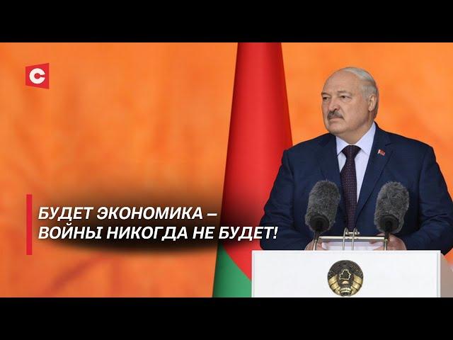 Лукашенко: готовьтесь! Но бомжей и тунеядцев в стране не будет! | Президент предупредил чиновников