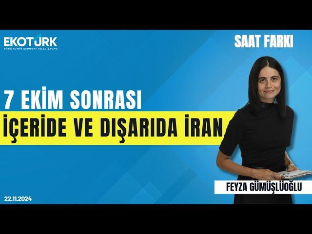 7 Ekim sonrası içerde ve dışarda İran| Mehmet Akif Koç | Feyza Gümüşlüoğlu |Saat Farkı