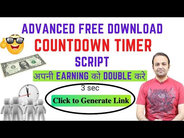 Advanced Download Timer Script | Boost Your Earning With Free Countdown Timer Button 2021