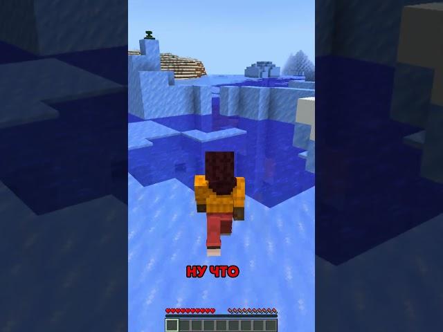 Самый Сложный Трюк В Майнкрафте #shorts #майнкрафт #minecraft #выживание #сервер #юмор #майн #тренды