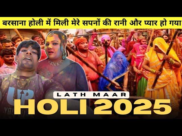 I met the queen of my dreams during Lathmar Holi | ​Lathmaar holi of versana 2025 | @Riderlovejaat