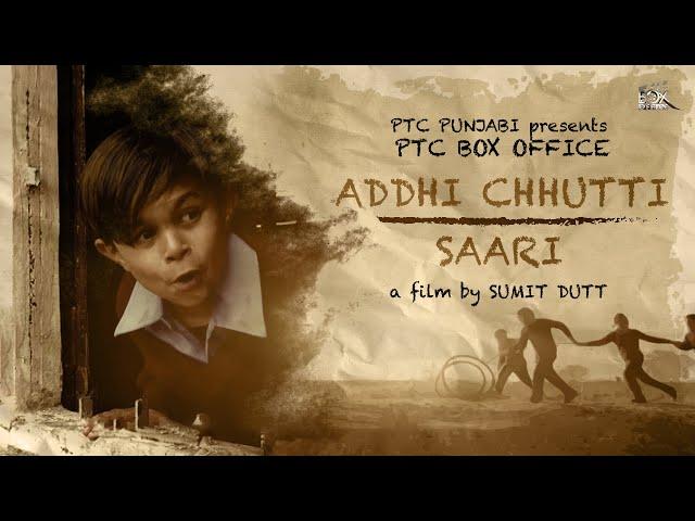 Addhi Chhutti Sari (Full Movie) | Latest Punjabi Films 2023 | Punjabi Cinema | PTC Box Office