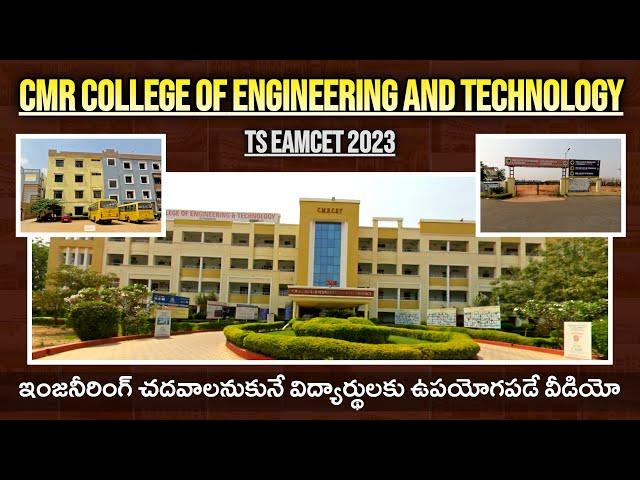 Cmr College Of Engineering And Technology | Ts Eamcet 2023 | YoursMedia | Engineering Colleges In Ts