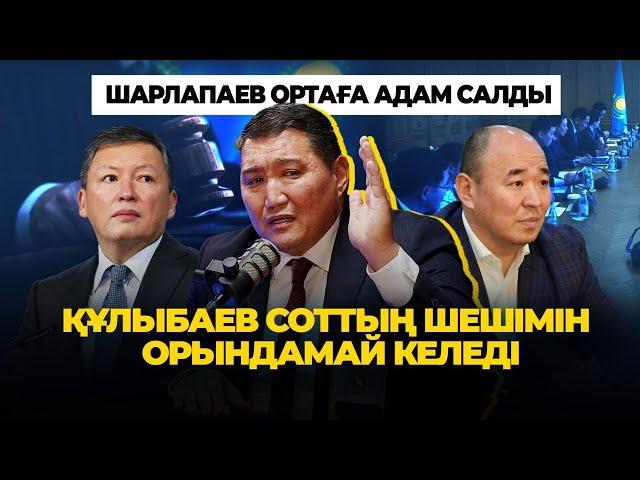 “Нығматуллин кезінде мәжіліс нотариалды контора болды” - Бақытжан Базарбек