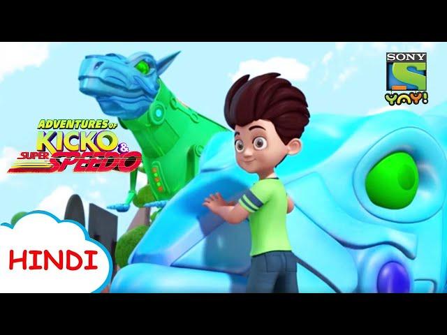 डायनासोर का हमला | किको एंड सूपर स्पीडो | Stories for kids | Adventures of Kicko & Super Speedo