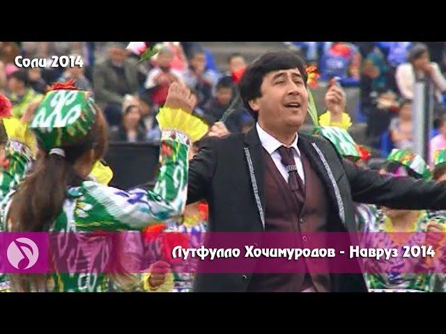 Лутфулло Хочимуродов (гр.Парвин) - Гандум лола | Навзур 2014 (клипхои точики)