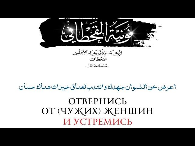 НУНИЯ Кахтани | Райские наслаждения, прекрасные гурии