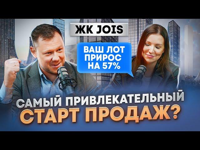 ДУБАЙ В МОСКВЕ | обзор ЖК JOIS